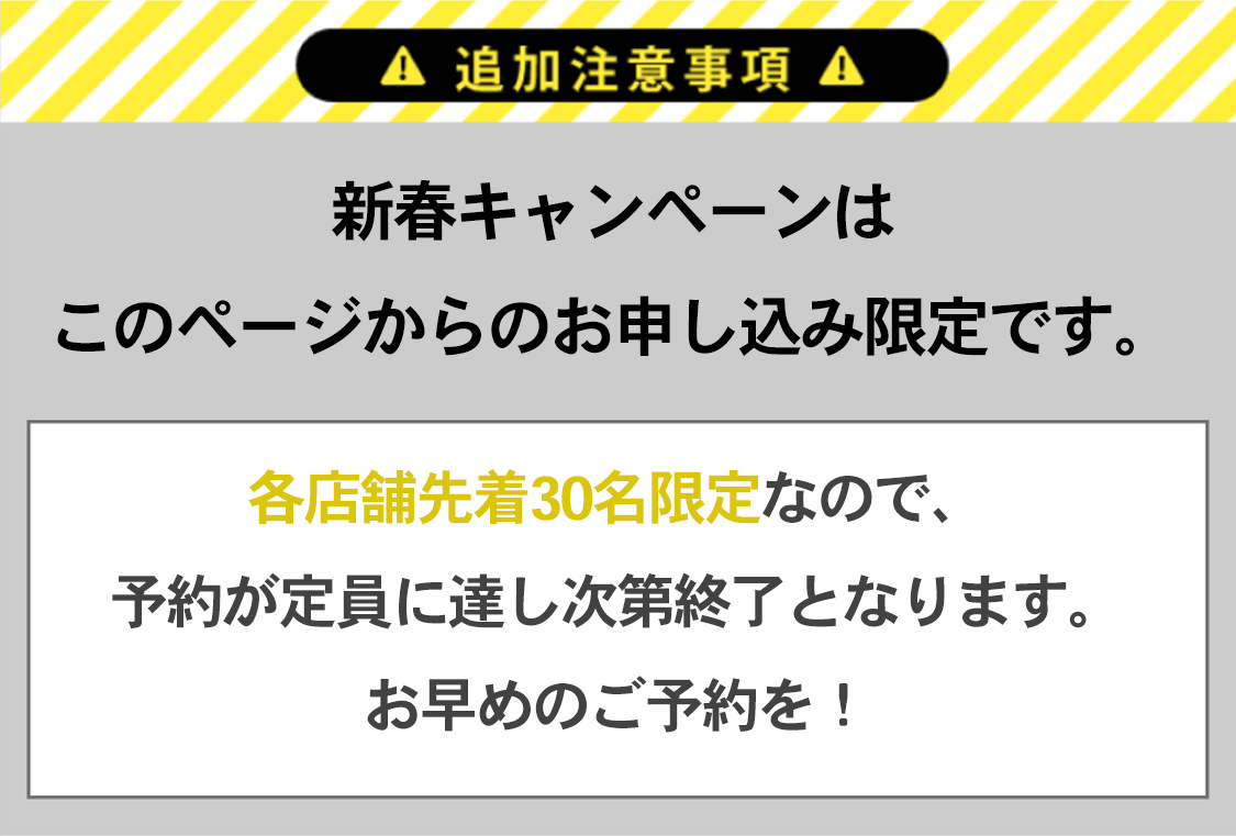 ▼次の質問へGO！▼