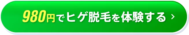 無料カウンセリング