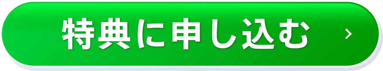 無料カウンセリング