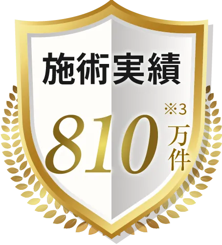 コスパが良さそうなメンズ脱毛サロンNo.1