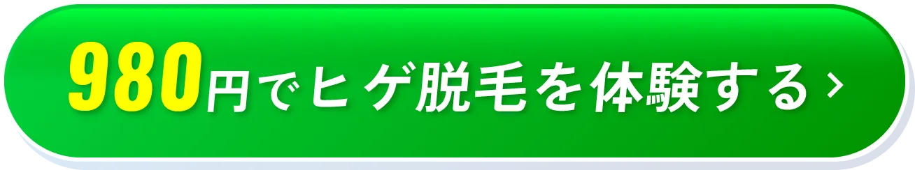 無料カウンセリング