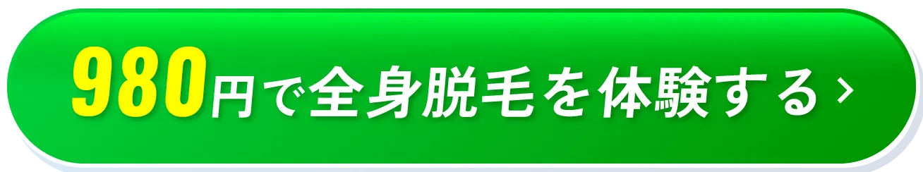 無料カウンセリング