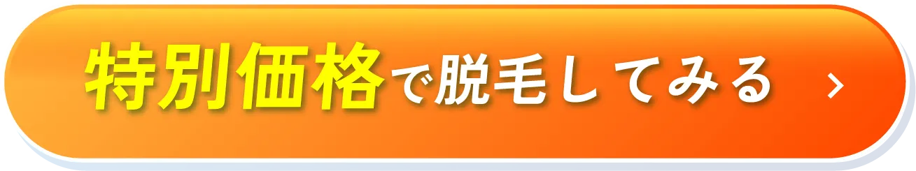 無料カウンセリング