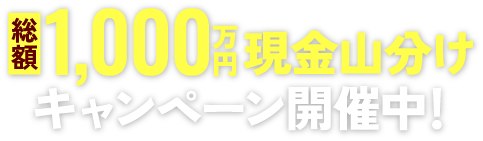 脱毛するなら、メンズクリア!