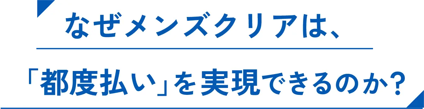 比較テキスト