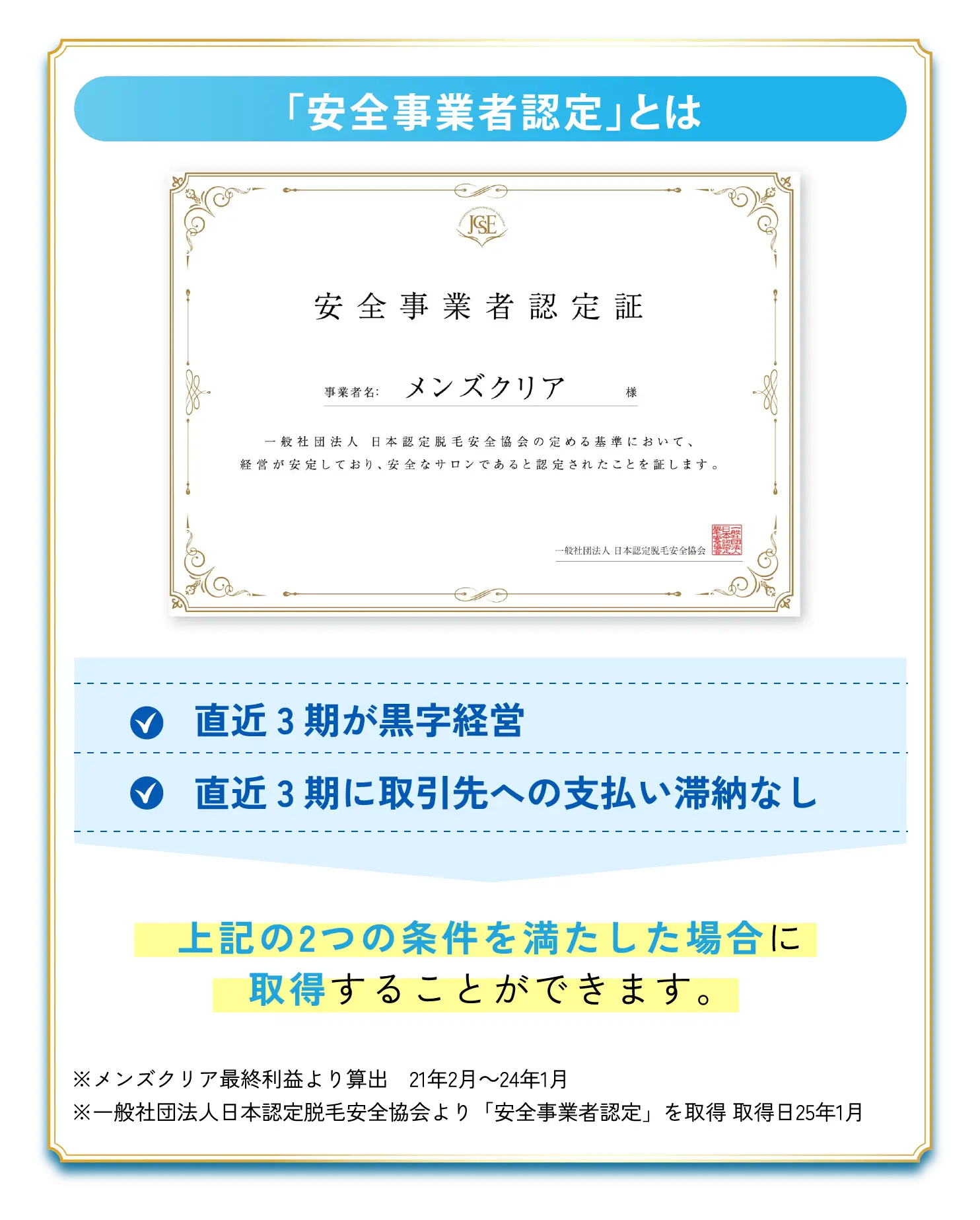 情報画像01