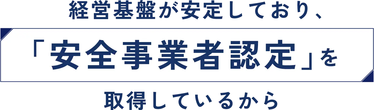 情報タイトル