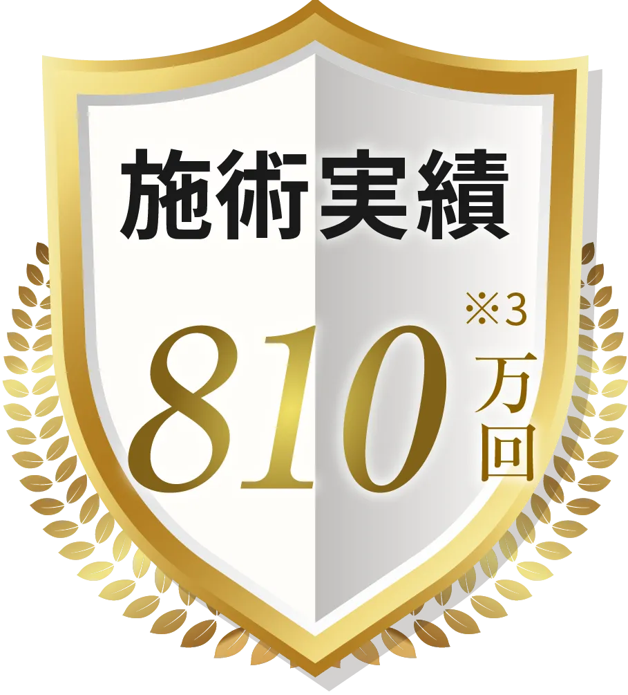 コスパが良さそうなメンズ脱毛サロンNo.1