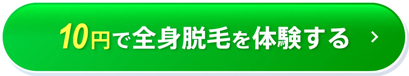 無料カウンセリング