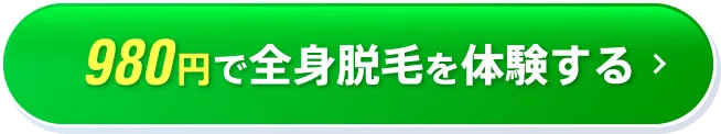 無料カウンセリング