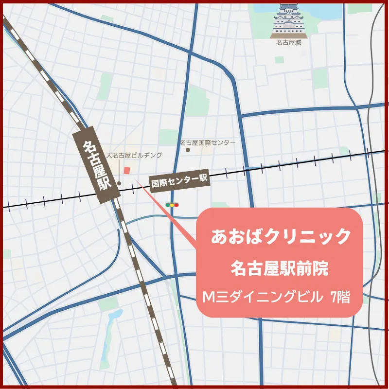 あおばクリニック 名古屋駅前院 アクセス画像