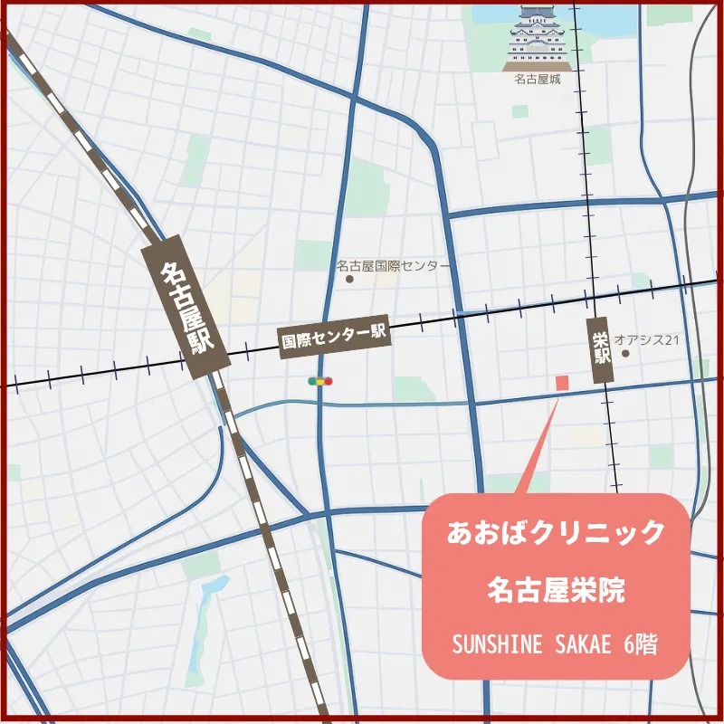 あおばクリニック 名古屋栄院 アクセス画像