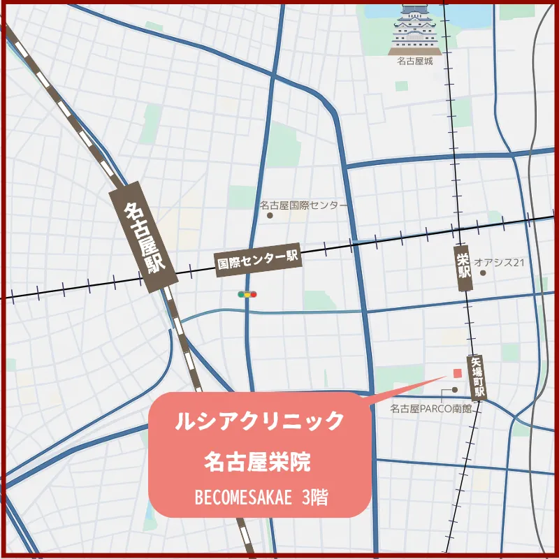 ルシアクリニック 名古屋栄院 アクセス画像