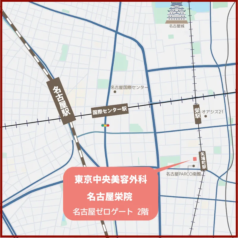 東京中央美容外科 名古屋栄院 アクセス画像