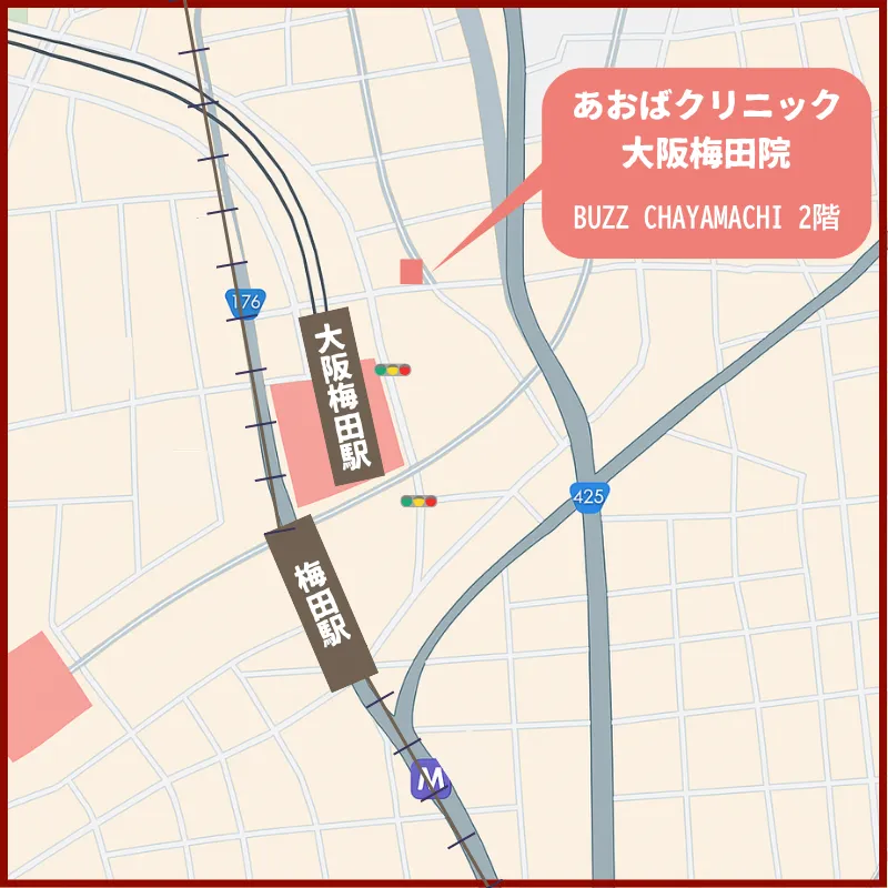 あおばクリニック 大阪梅田院　アクセス画像