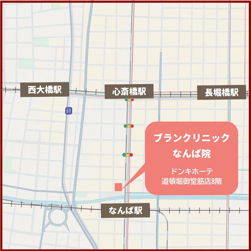 ブランクリニック なんば院　アクセス画像
