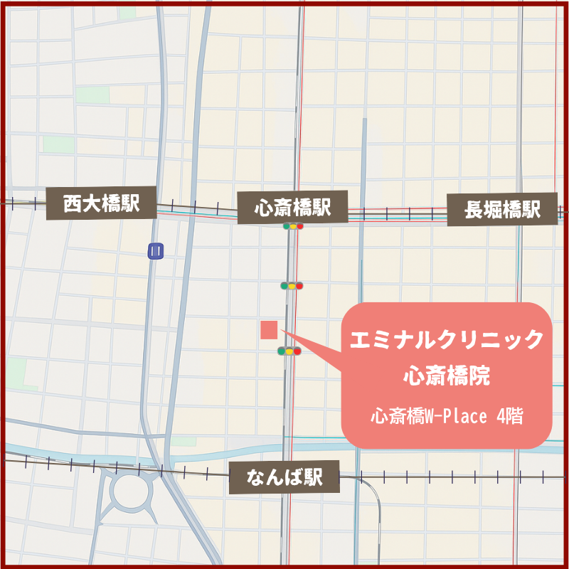 エミナルクリニック心斎橋院　アクセス画像