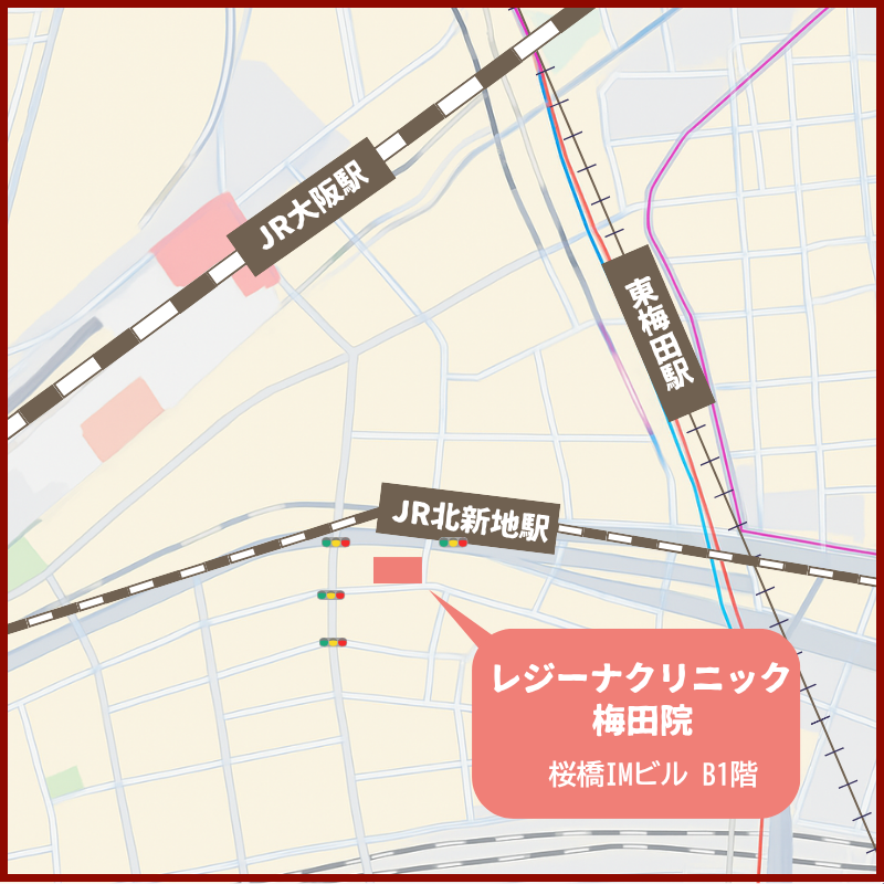 レジーナクリニック梅田院　アクセス画像