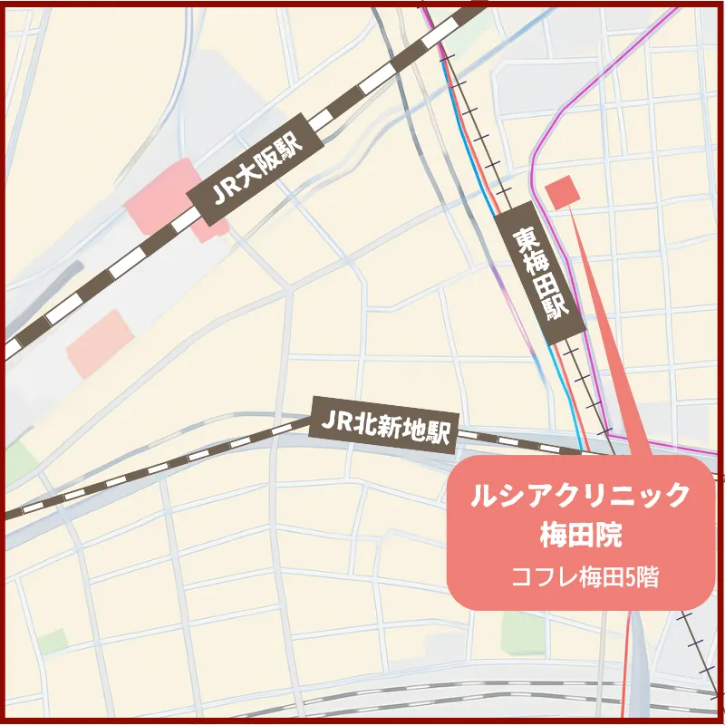 ルシアクリニック梅田院　アクセス画像