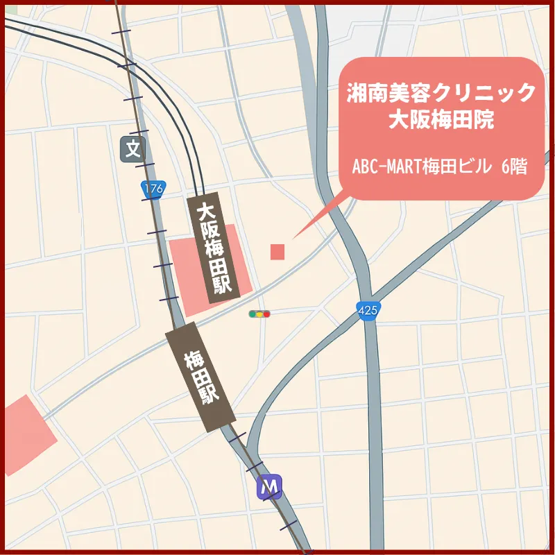 湘南美容クリニック梅田院　アクセス画像