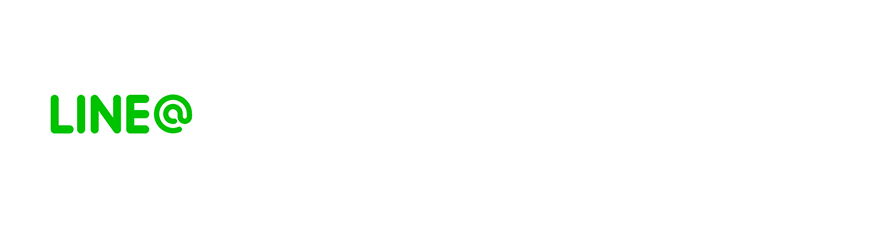 LINEに登録して簡単予約