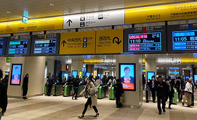 千葉駅（JR）からのアクセス