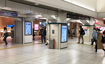三ノ宮駅（JR）西口からのアクセス