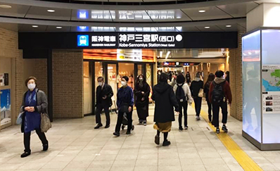 三宮駅（地下鉄）からのアクセス