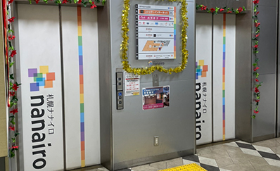 大通駅・すすきの駅からのアクセス
