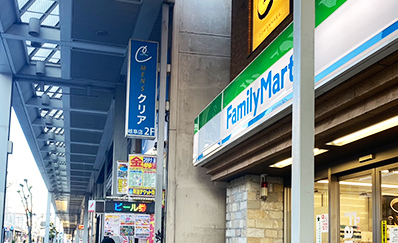 岐阜駅（JR）からのアクセス