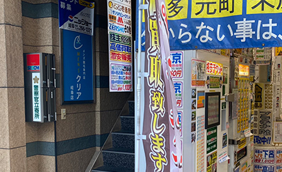 岐阜駅（JR）からのアクセス