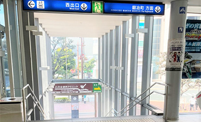 新浜松駅からのアクセス