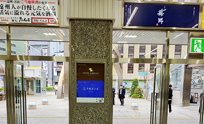 浜松駅からのアクセス