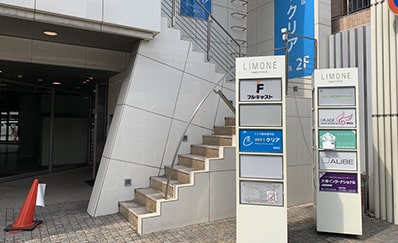静岡駅からのアクセス