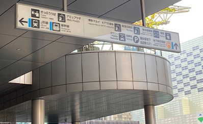 博多駅からのアクセス