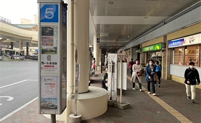 水戸駅からのアクセス