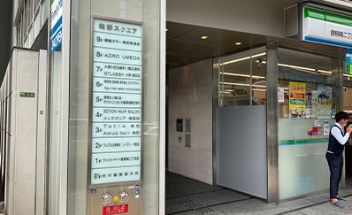 東梅田駅からのアクセス