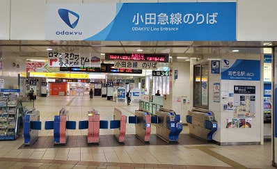 海老名駅（小田急線）からのアクセス