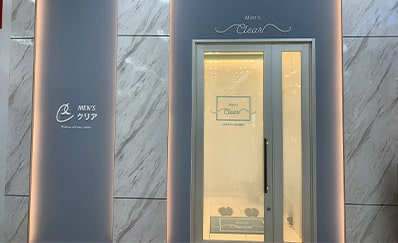 光の森駅（JR）からのアクセス
