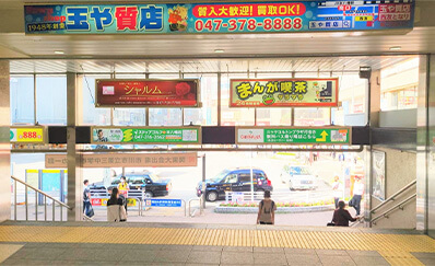 本八幡駅（JR）からのアクセス