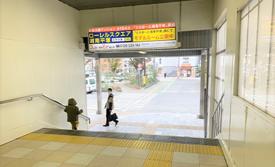 平塚駅からのアクセス
