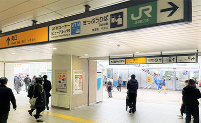 船橋駅（JR）からのアクセス