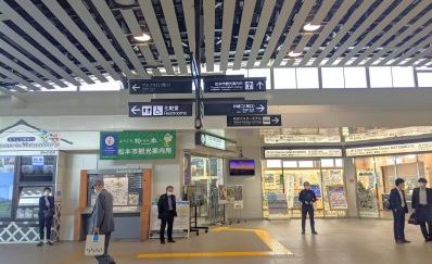 松本駅からのアクセス