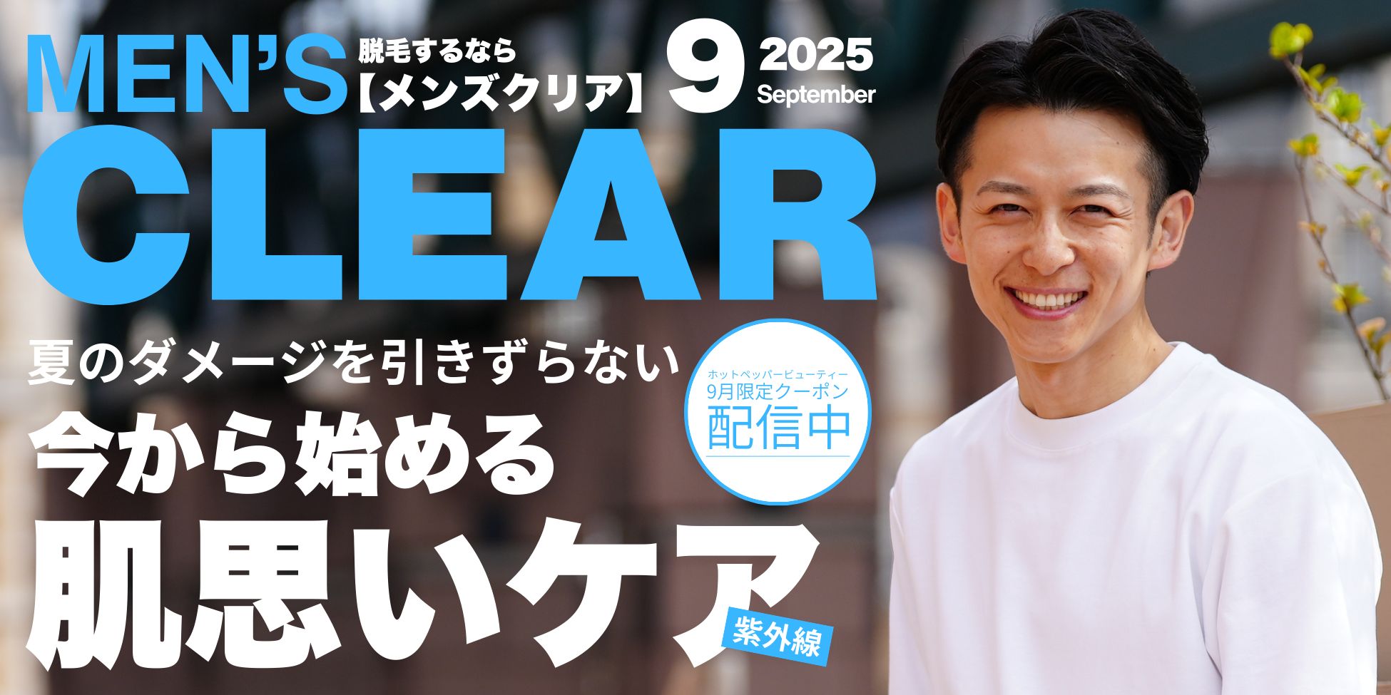 前払金保証サービス