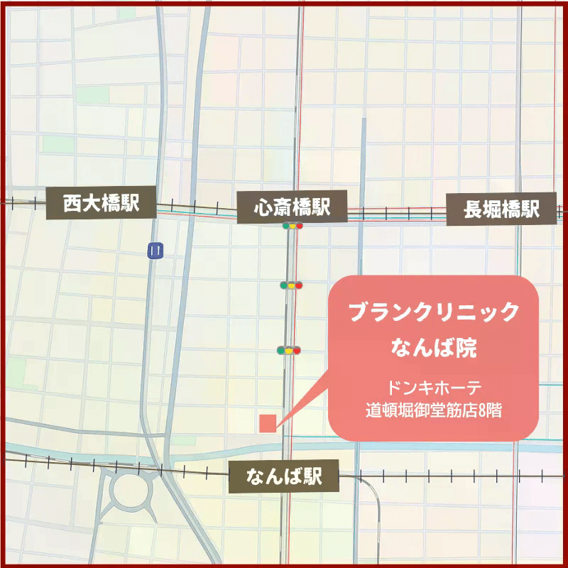 ブランクリニック なんば院 アクセス画像