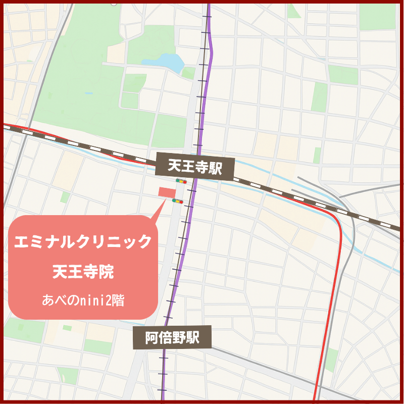 エミナルクリニック天王寺院 アクセス画像
