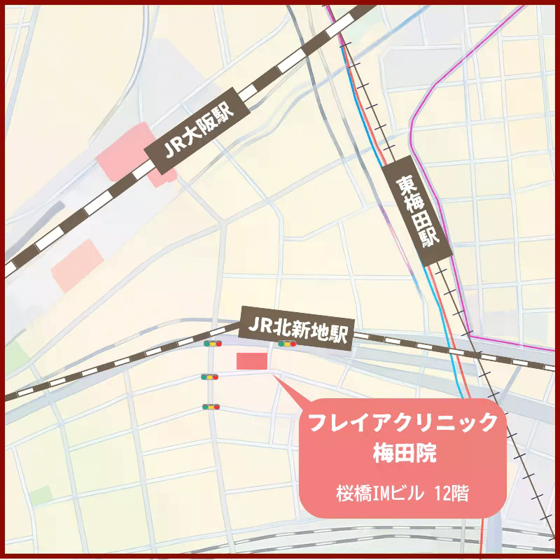 フレイアクリニック梅田院 アクセス画像
