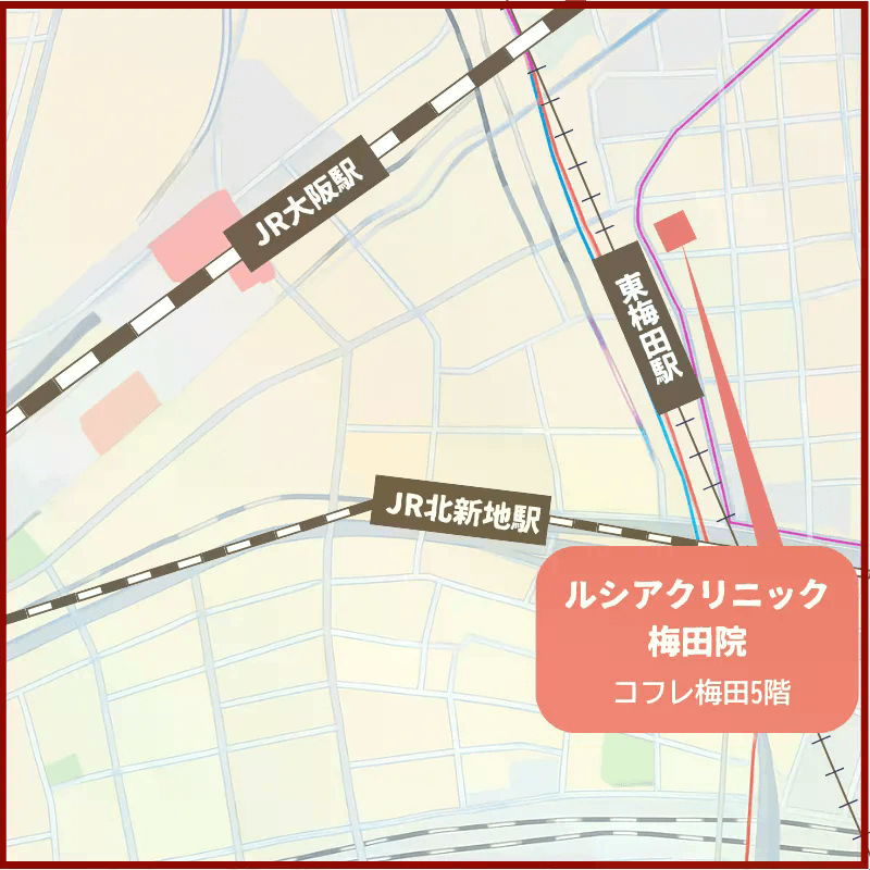 ルシアクリニック梅田院 アクセス画像