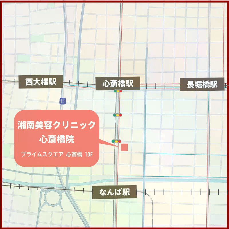 湘南美容クリニック心斎橋院 アクセス画像