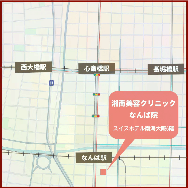 湘南美容クリニックなんば院 アクセス画像